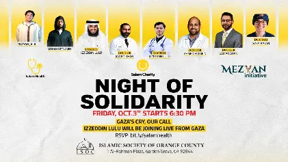 Qur'an Night — College Edition